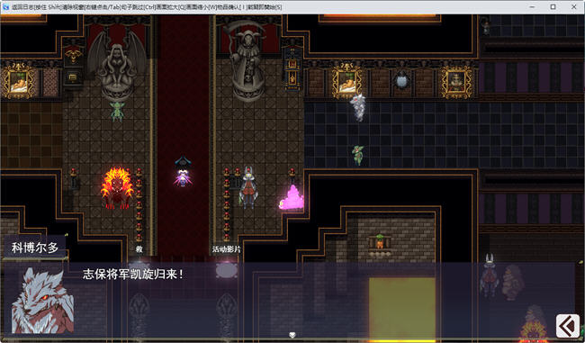 图片[3]-魅魔将军的兵力增产所 云翻汉化版 RPG游戏+全CG档 1.9G-柠檬ACG