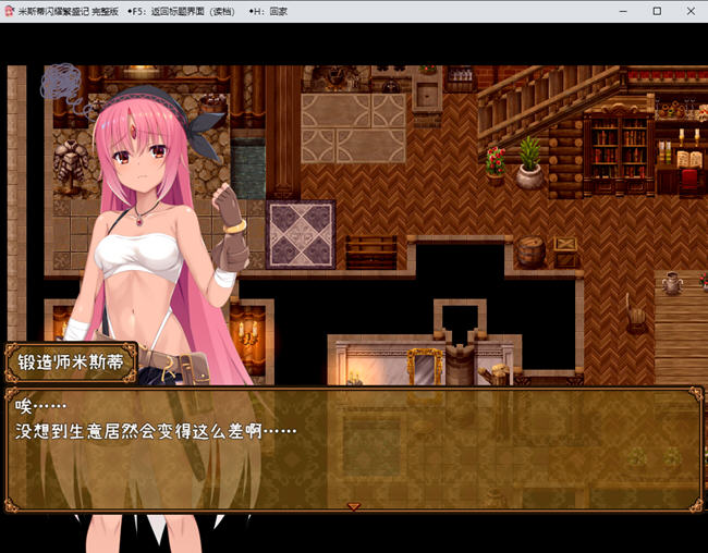 图片[2]-米斯蒂闪耀繁盛记 精翻汉化步兵版 探索回合战斗RPG游戏 1.4G-柠檬ACG