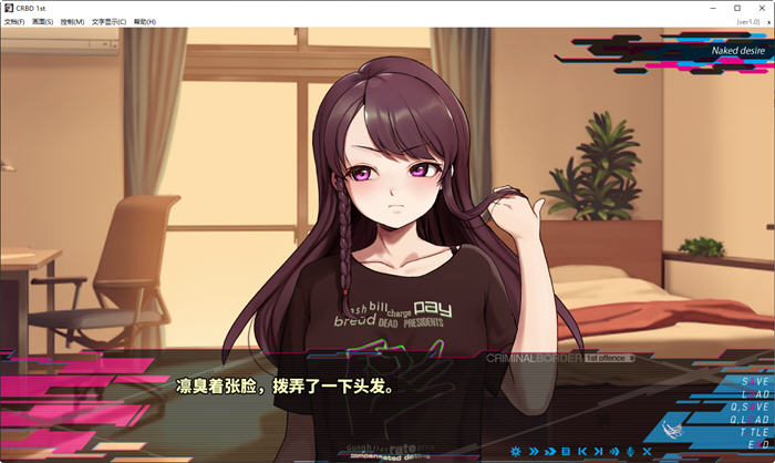 图片[3]-罪恶边境 ver1.0 1st offence 官方中文版 ADV游戏&神作 紫社 4.6G-柠檬ACG