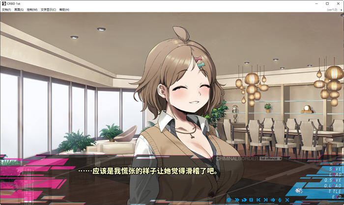 图片[5]-罪恶边境 ver1.0 1st offence 官方中文版 ADV游戏&神作 紫社 4.6G-柠檬ACG