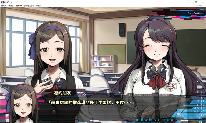 图片[4]-罪恶边境 ver1.0 1st offence 官方中文版 ADV游戏&神作 紫社 4.6G-柠檬ACG