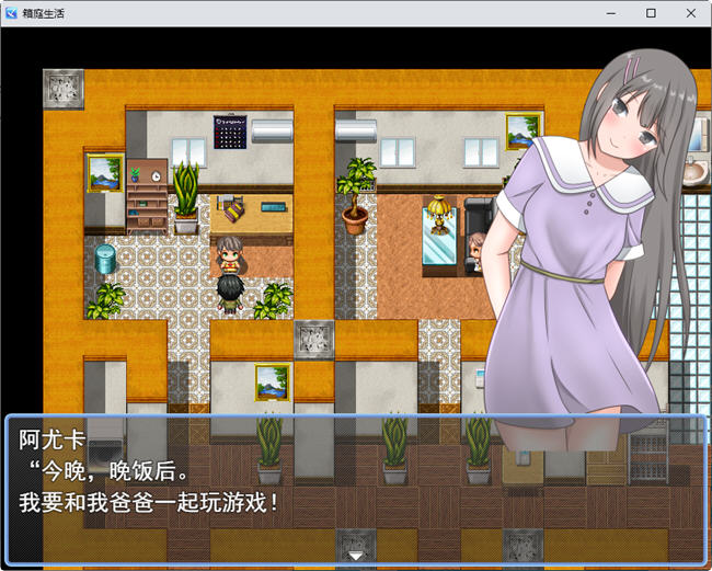 图片[2]-与娇妻爱女一起度过的箱庭生活 云翻汉化版 RPG游戏 450M-柠檬ACG