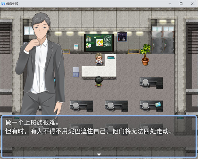 图片[5]-与娇妻爱女一起度过的箱庭生活 云翻汉化版 RPG游戏 450M-柠檬ACG