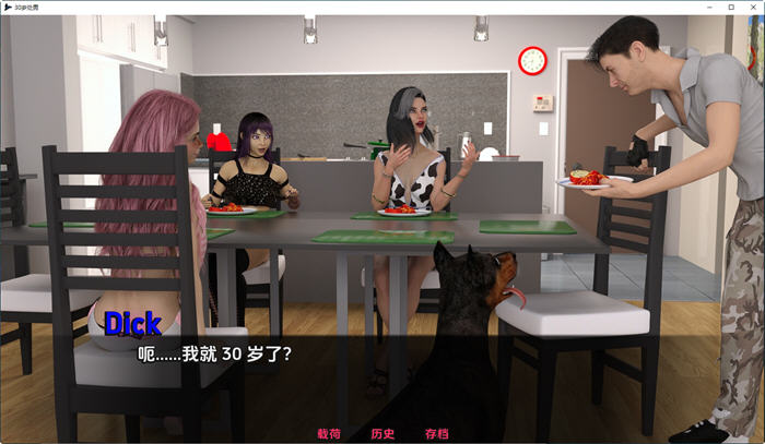 图片[2]-30岁处男 ver0.24 汉化版 PC+安卓 沙盒SLG游戏 3.7G-柠檬ACG