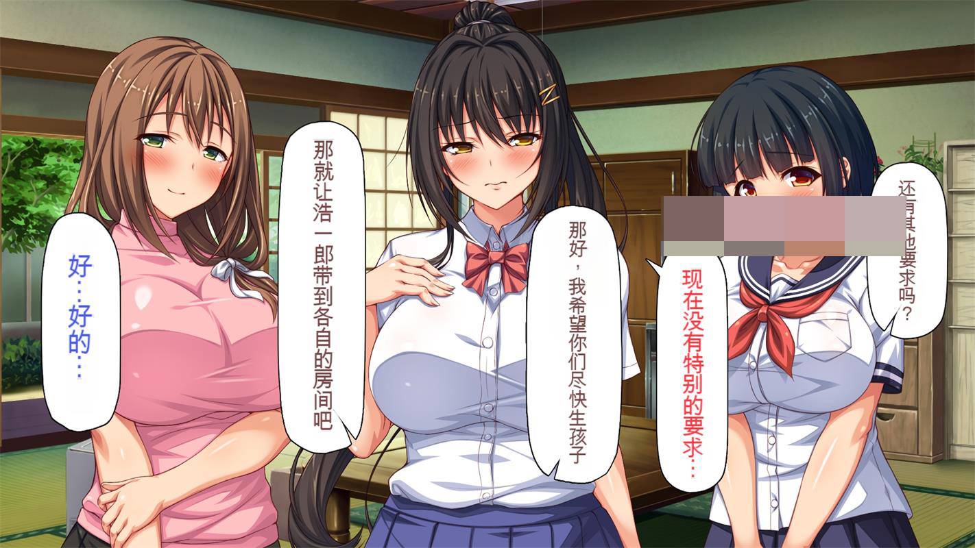 【2D全彩】宅男的我受诱惑，与兄嫂及侄女一起进行性活 (完母女盖饭)【334M】-柠檬ACG