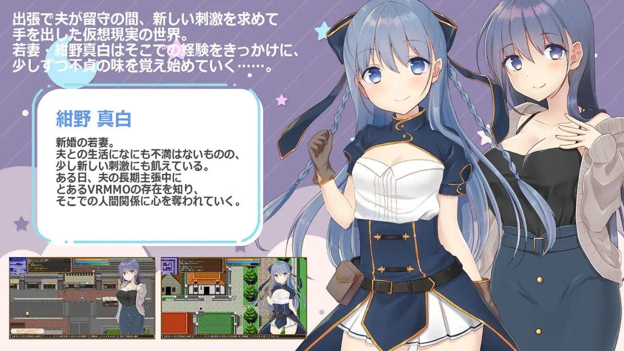 图片[2]-【精品RPG 汉化】紺野真白在虚拟空间中尝到了不贞的滋味！v1.02【 女同PC】-柠檬ACG