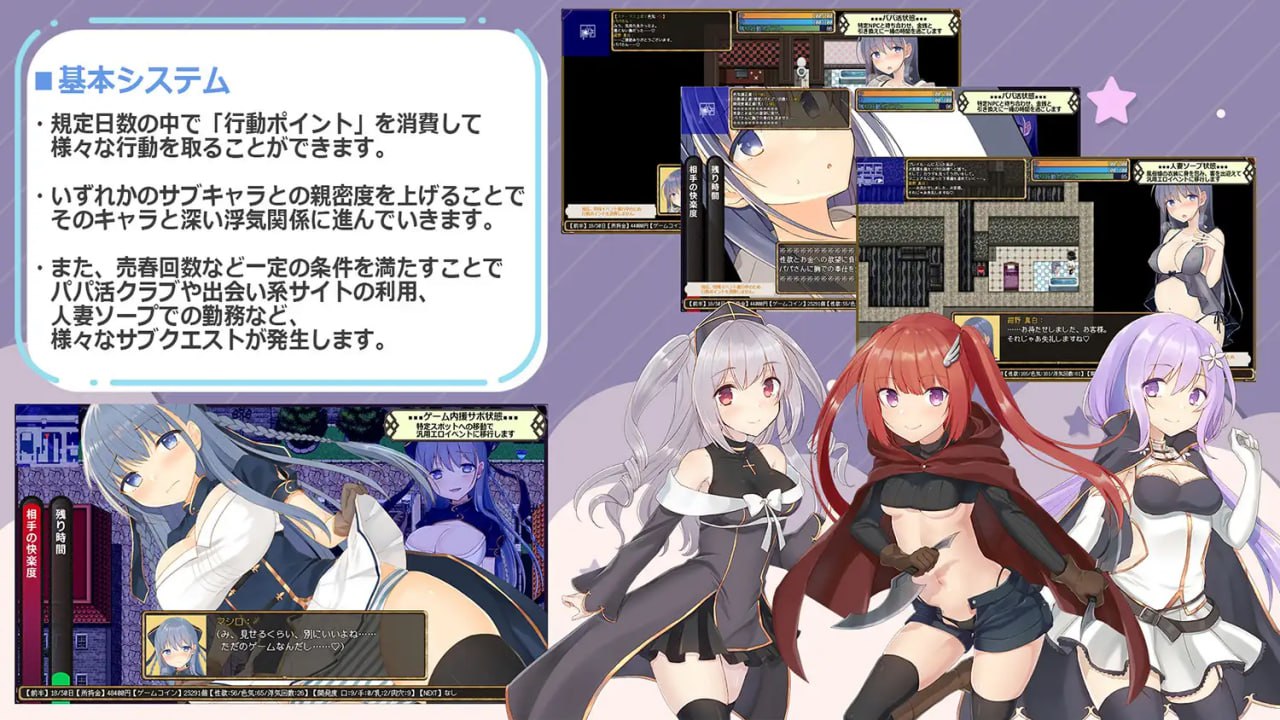 图片[3]-【精品RPG 汉化】紺野真白在虚拟空间中尝到了不贞的滋味！v1.02【 女同PC】-柠檬ACG