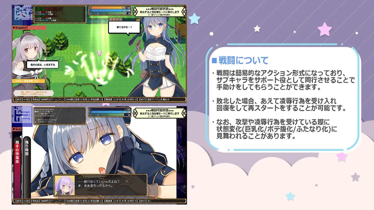 图片[5]-【精品RPG 汉化】紺野真白在虚拟空间中尝到了不贞的滋味！v1.02【 女同PC】-柠檬ACG