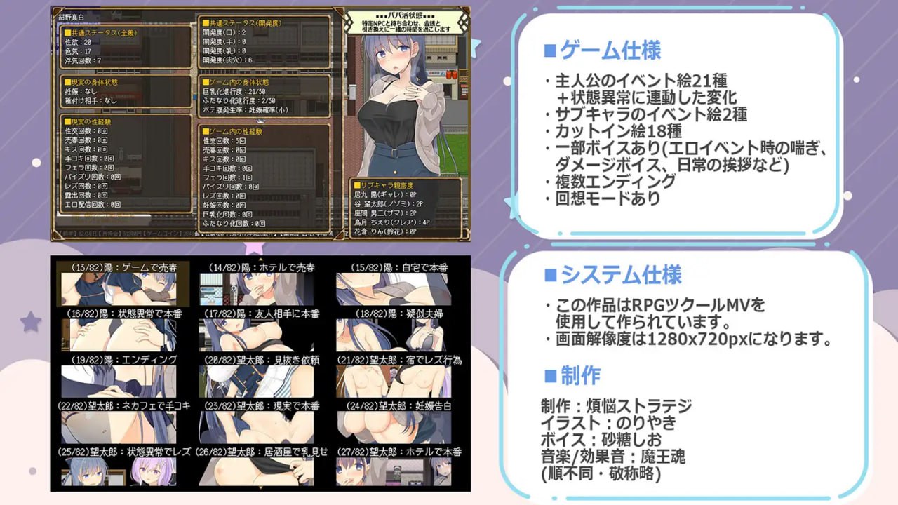 图片[6]-【精品RPG 汉化】紺野真白在虚拟空间中尝到了不贞的滋味！v1.02【 女同PC】-柠檬ACG