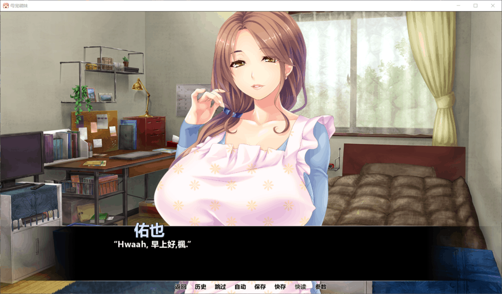 【日式SLG/汉化/全CV】母宠萌妹！ 精修汉化完结版+全CG【1.5G】【安卓+PC】-柠檬ACG