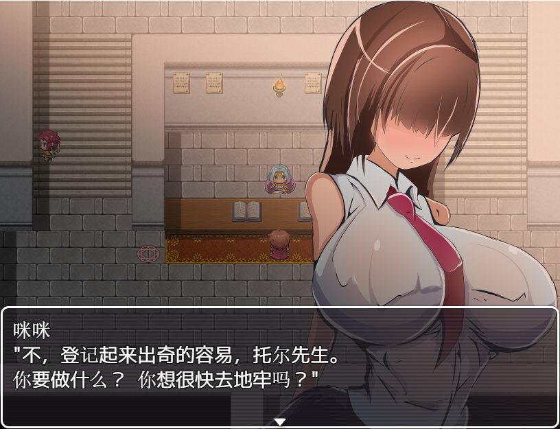 [日系RPG/汉化] 蒙眼女孩给朋友戴绿帽子的故事 汉化版 [500M]【PC+安卓】-柠檬ACG