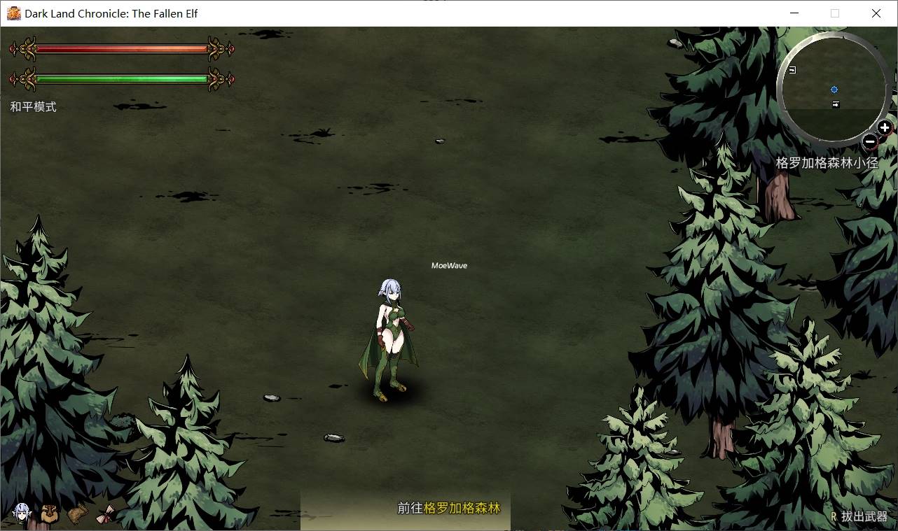 图片[2]-[生存探索SLG/中文/动态]黑暗之地编年史：堕落精灵V0.113 官方中文版[新作/H版饥荒][1G]-柠檬ACG