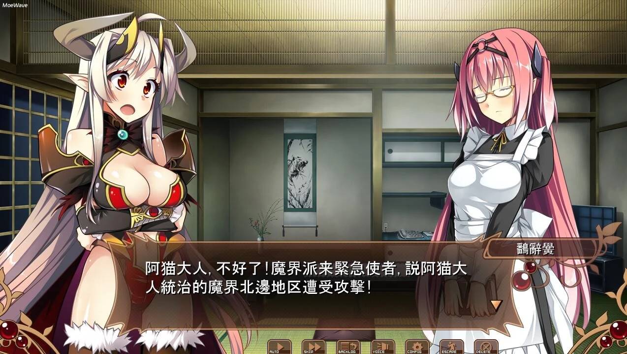 图片[2]-[ADV/汉化] 明明是魔王,却这么生龙活虎！2 ～这次是性之战！～AI汉化版+全CG存档 [2.7G]-柠檬ACG