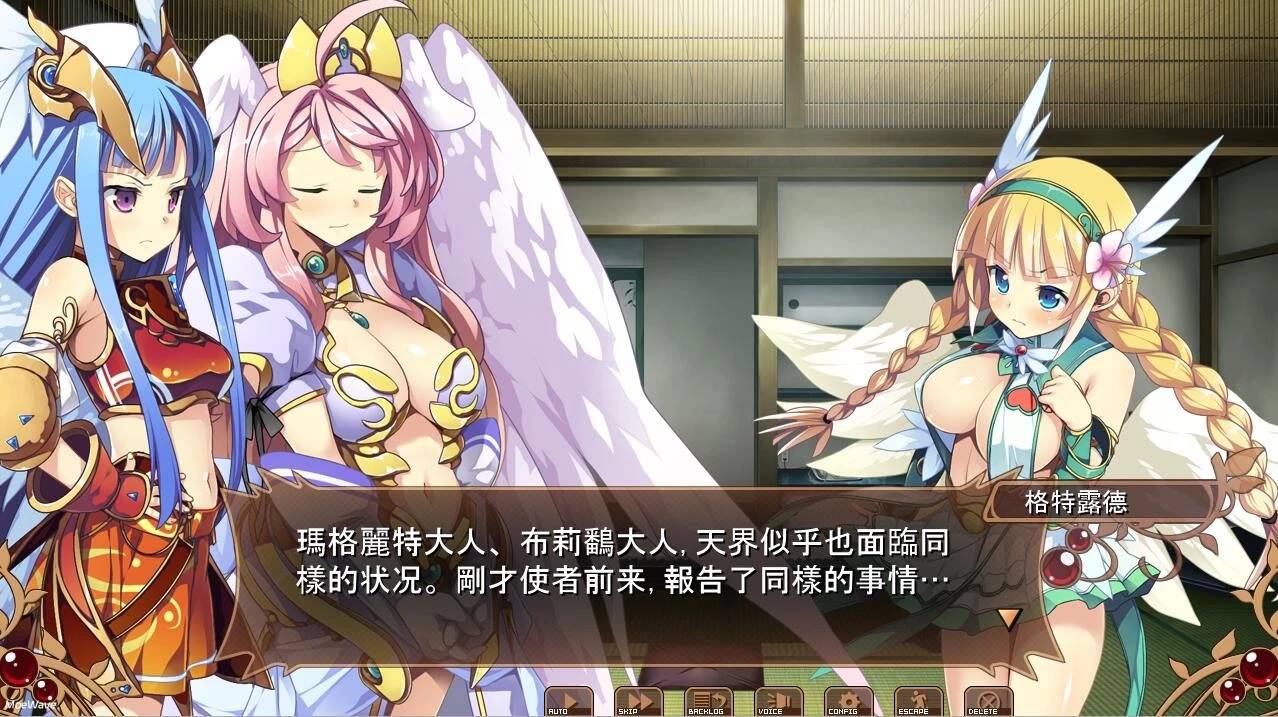 图片[3]-[ADV/汉化] 明明是魔王,却这么生龙活虎！2 ～这次是性之战！～AI汉化版+全CG存档 [2.7G]-柠檬ACG