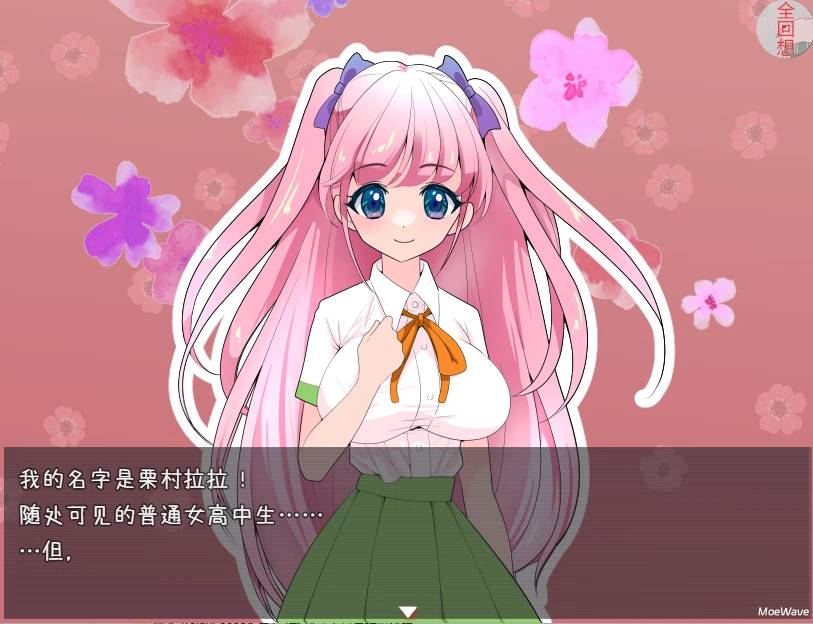 图片[2]-[日式RPG/CV/] 痒痒攻击~变身少女 汉化版全CG [600M]【PC+安卓】-柠檬ACG