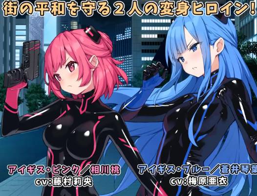 图片[2]-【RPG/汉化】特命少女アイギス・ピンク[1.2G]pc-柠檬ACG