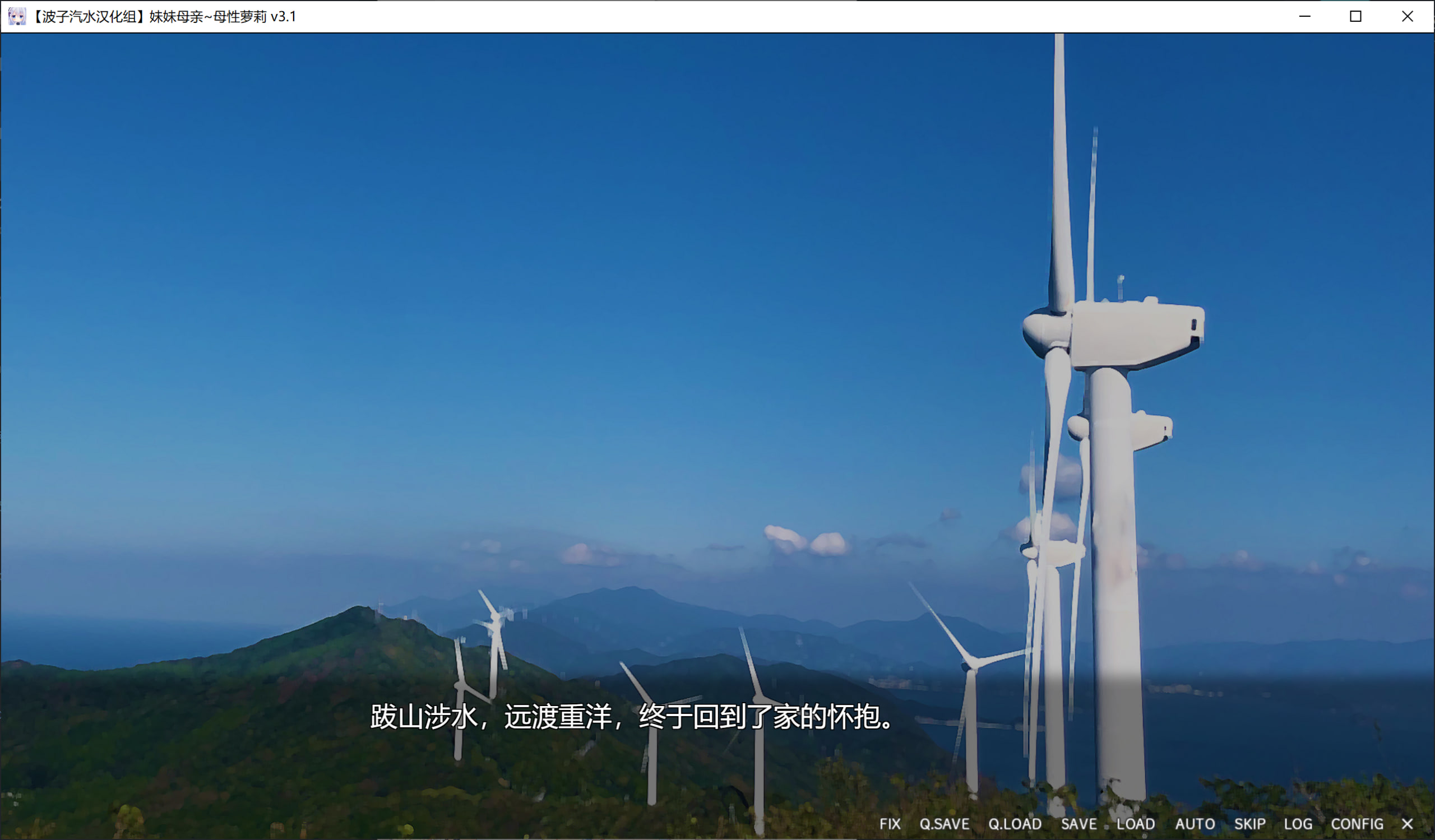 图片[3]-[RPG/汉化] 妹妹母亲～母性萝莉 [2.82GB]  PC-柠檬ACG