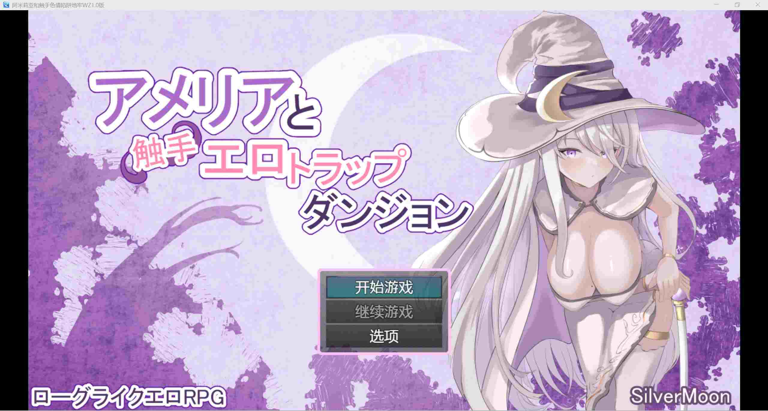 【日系RPG/AIGPT汉化/2D】色情陷阱地牢1.0版本【PC+安卓/ 】-柠檬ACG