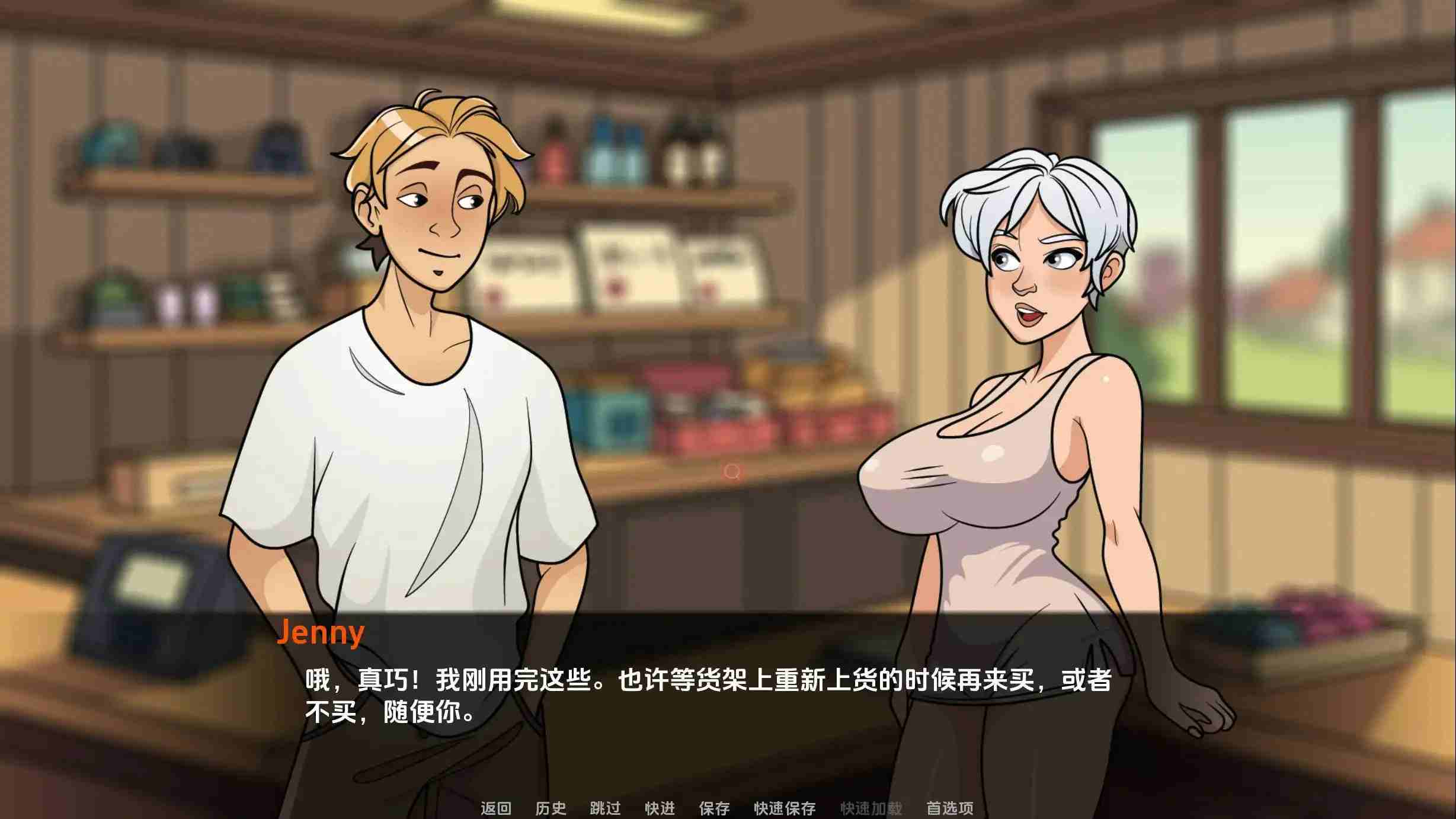 【 SLG/汉化/动态】桃色沙湾0.1.0汉化版【PC+安卓/241MB/更新】-柠檬ACG