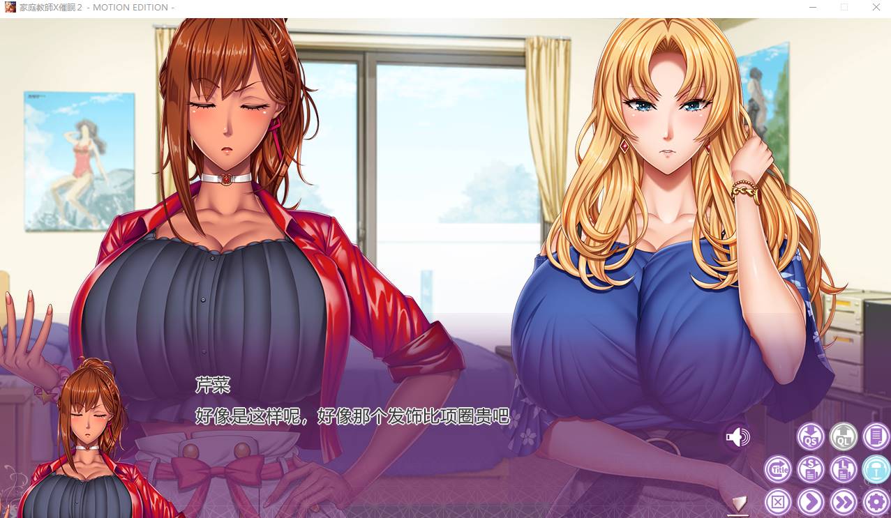 [ADV/AI汉化]家庭教师X催眠2重置版+全CG存档【PC+安卓吉里模拟器】-柠檬ACG