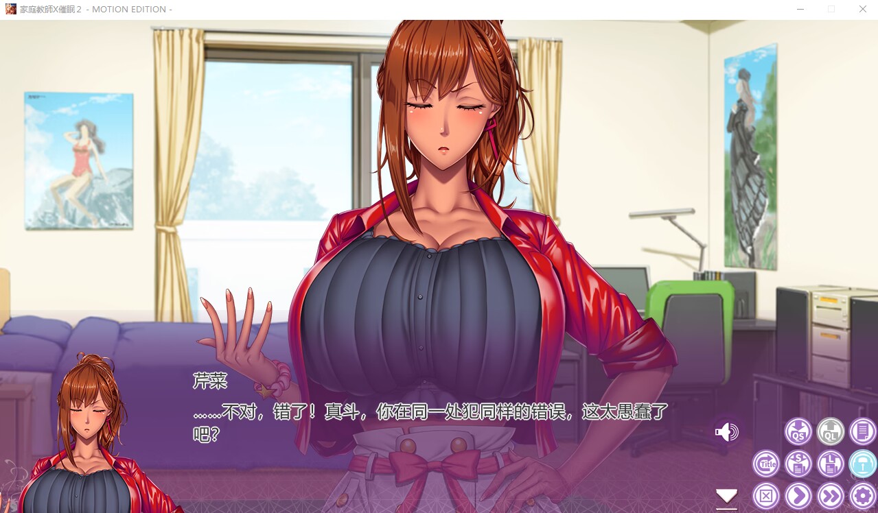 图片[5]-[ADV/AI汉化]家庭教师X催眠2重置版+全CG存档【PC+安卓吉里模拟器】-柠檬ACG