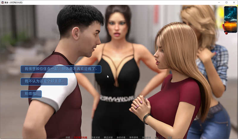 图片[5]-重逢(Reunion) ver0.65 汉化版 PC+安卓+全CG 动态SLG游戏 3.8G-柠檬ACG