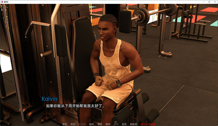 图片[5]-暑期班(Summer Class) Ep01 ver0.8 汉化版 PC+安卓 动态SLG游戏 2.1G-柠檬ACG