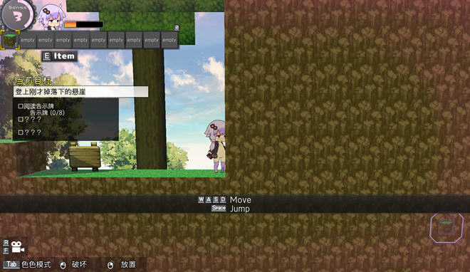 图片[2]-我的世界超H版(Ecchi&Craft) ver1.30 官方中文版 动作冒险游戏+DLC 1G-柠檬ACG