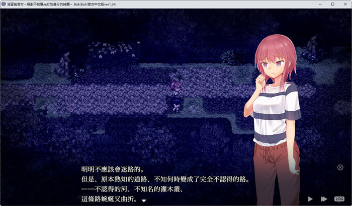 图片[3]-银习的幽世村 ver1.4 官方中文步兵版 爆款RPG游戏+全回想+CV 1.4G-柠檬ACG