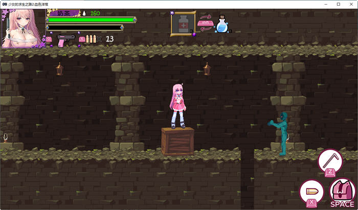 图片[5]-少女的求生之路2血色洋馆 官方中文正式版 横板动作ACT游戏 400M-柠檬ACG