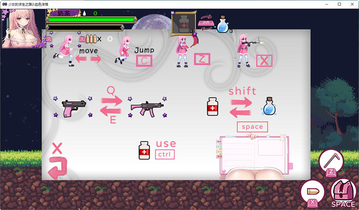 图片[3]-少女的求生之路2血色洋馆 官方中文正式版 横板动作ACT游戏 400M-柠檬ACG