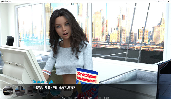 图片[5]-成长纪事(My Early Life) Ep.5 汉化版 PC+安卓 沙盒SLG游戏 2.2G-柠檬ACG