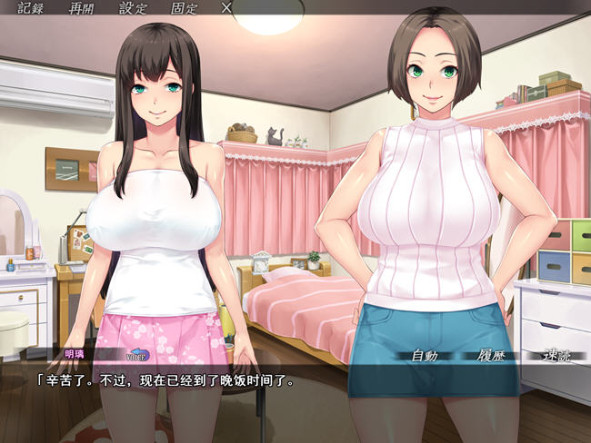 图片[3]-家庭教师NTR报告 AI汉化版 ADV游戏+存档 1.5G-柠檬ACG