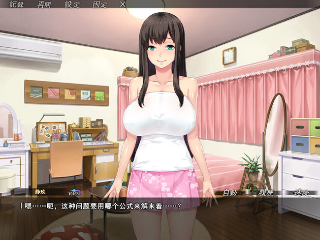 图片[2]-家庭教师NTR报告 AI汉化版 ADV游戏+存档 1.5G-柠檬ACG