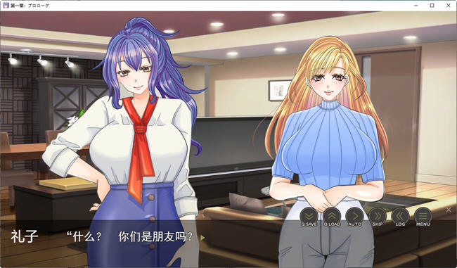 图片[3]-NTR不会终结 云翻汉化版 ADV游戏 3.4G-柠檬ACG