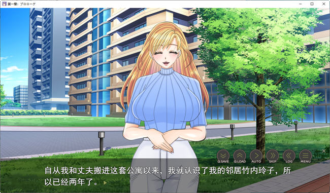 图片[2]-NTR不会终结 云翻汉化版 ADV游戏 3.4G-柠檬ACG