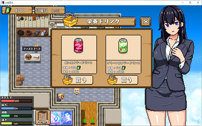 图片[4]-OL生活模拟人生压力 云翻汉化正式版 像素互动SLG游戏 600M-柠檬ACG