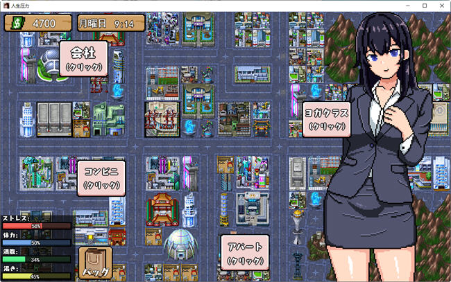 图片[3]-OL生活模拟人生压力 云翻汉化正式版 像素互动SLG游戏 600M-柠檬ACG