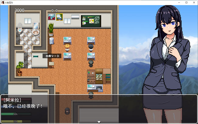 图片[2]-OL生活模拟人生压力 云翻汉化正式版 像素互动SLG游戏 600M-柠檬ACG