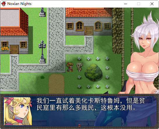 图片[3]-诺克萨斯之夜 汉化版 PC+安卓 同人RPG游戏+攻略+存档 1.6G-柠檬ACG