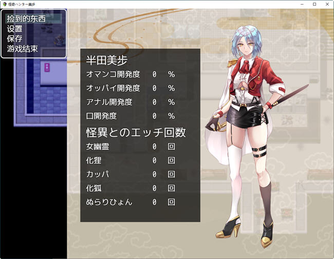 图片[2]-怪异事项收拾局 汉化版 RPG游戏+全回想 800M-柠檬ACG