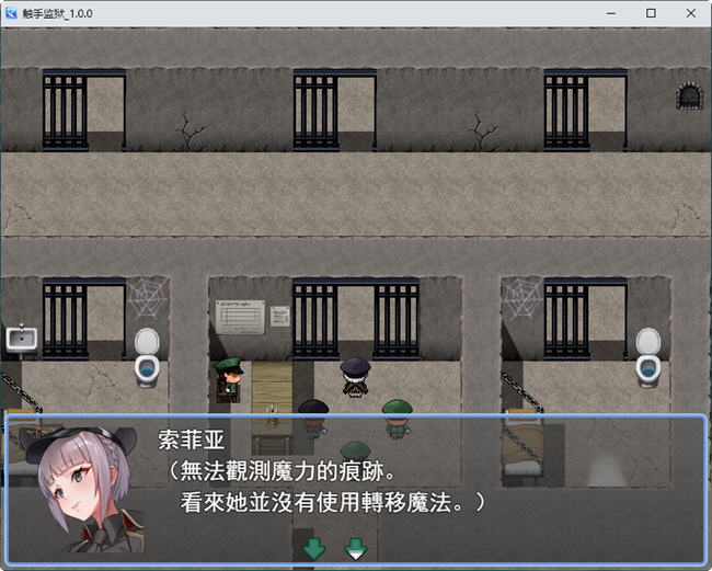 图片[2]-触手牢狱(テンタクル・プリズン) AI精翻汉化版 RPG游戏 800M-柠檬ACG