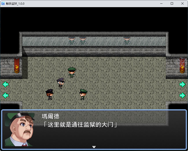 图片[5]-触手牢狱(テンタクル・プリズン) AI精翻汉化版 RPG游戏 800M-柠檬ACG