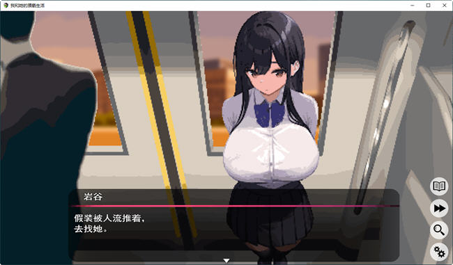 图片[3]-男女之间的吃汉生活 云翻汉化版 互动SLG游戏 600M-柠檬ACG