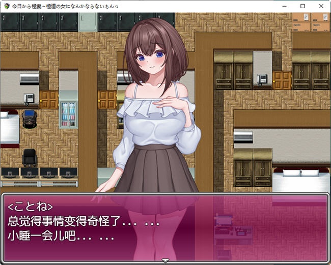 图片[2]-从今天开始不想成为黑帮女人 AI汉化版 RPG游戏 750M-柠檬ACG