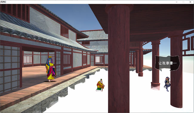 图片[2]-西诱记和三藏的旅途之始 ver1.15 精翻汉化步兵版 横板动作ACT游戏-柠檬ACG