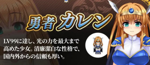 银乱高能勇者凯伦 ver1.12 AI汉化版 爆款RPG游戏 900M-柠檬ACG