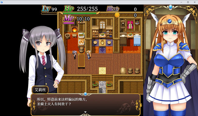 图片[3]-银乱高能勇者凯伦 ver1.12 AI汉化版 爆款RPG游戏 900M-柠檬ACG