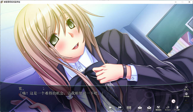 图片[5]-学园时间静止 汉化完整版 ADV游戏+CV 1.5G-柠檬ACG