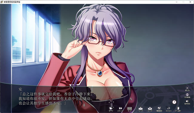 图片[2]-学园时间静止 汉化完整版 ADV游戏+CV 1.5G-柠檬ACG